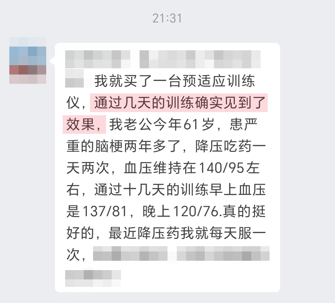 對(duì)腦梗有幫助（刪除問(wèn)話(huà)部分、刪除上次聽(tīng)了您的講課）.jpg