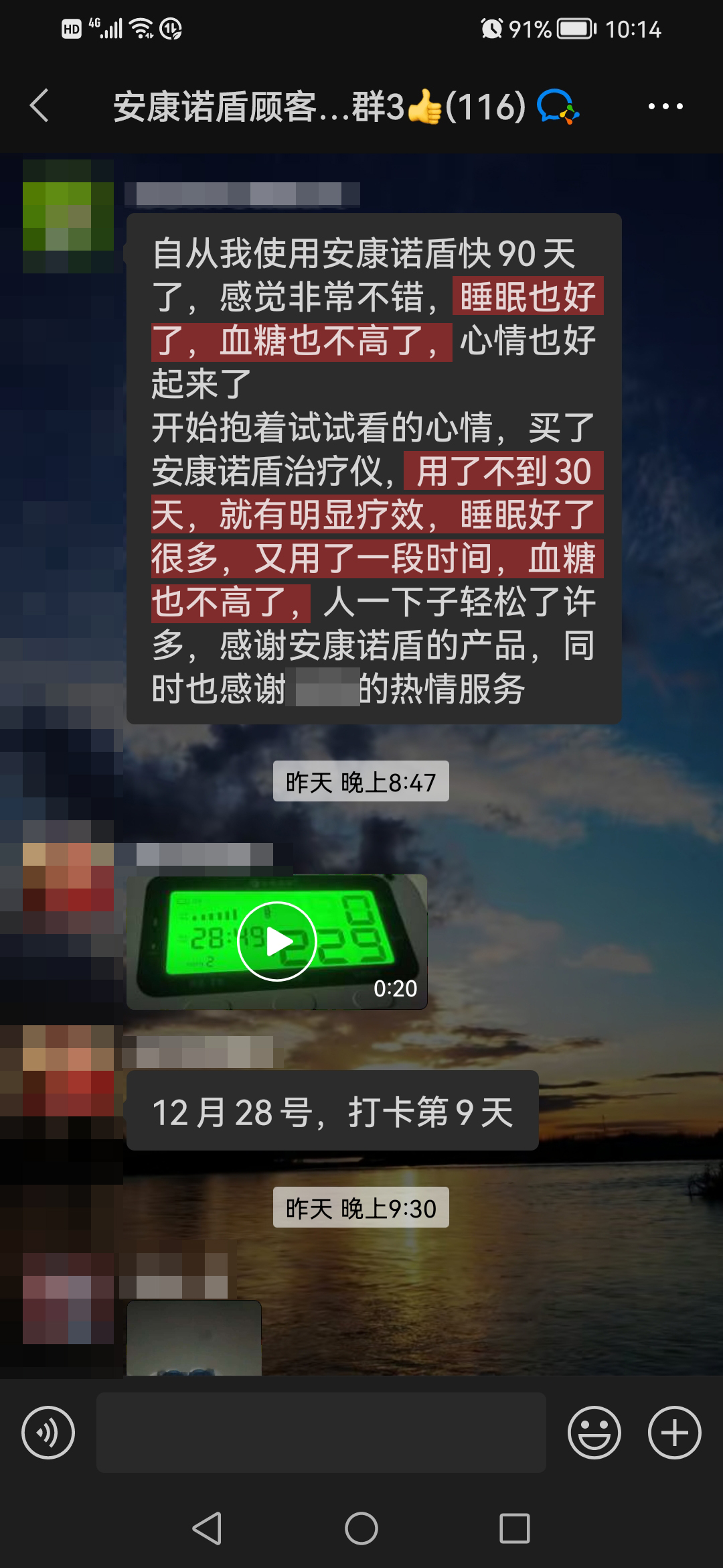 改善癥狀，去掉服務(wù)人員名稱(chēng).jpg