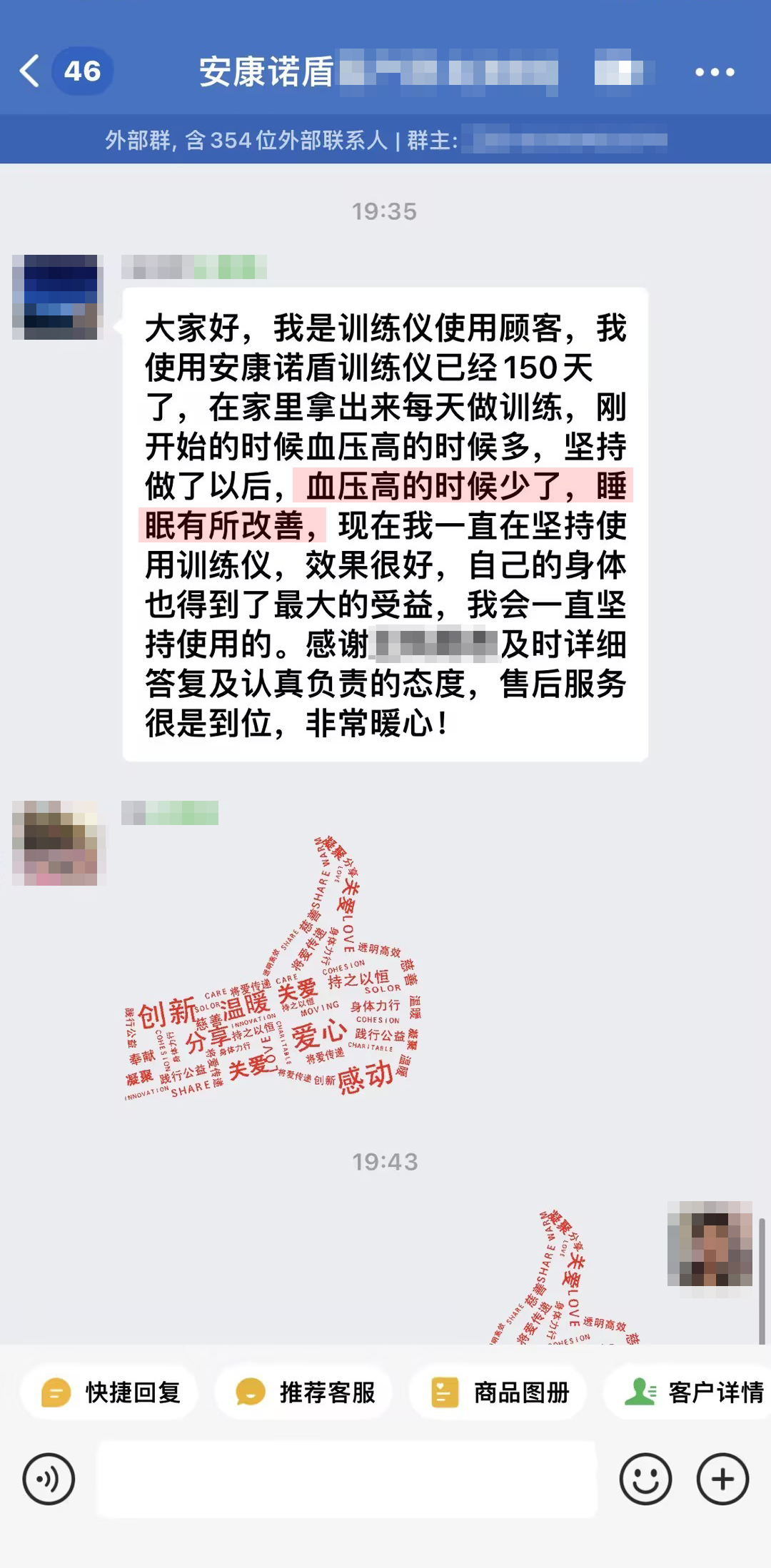 認可產(chǎn)品和服務，去掉姓名.jpg