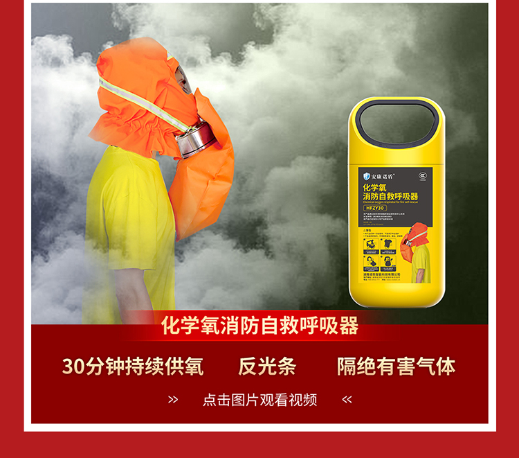 你知道嗎？火場(chǎng)中80%的遇難者因它致死_04.jpg